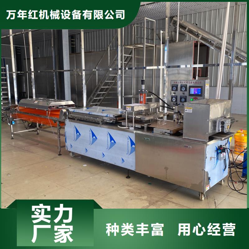 单饼机2025已更新(今天/)