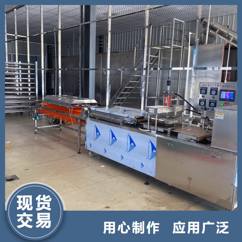 全自动烙馍机2025实时更新(比一比)