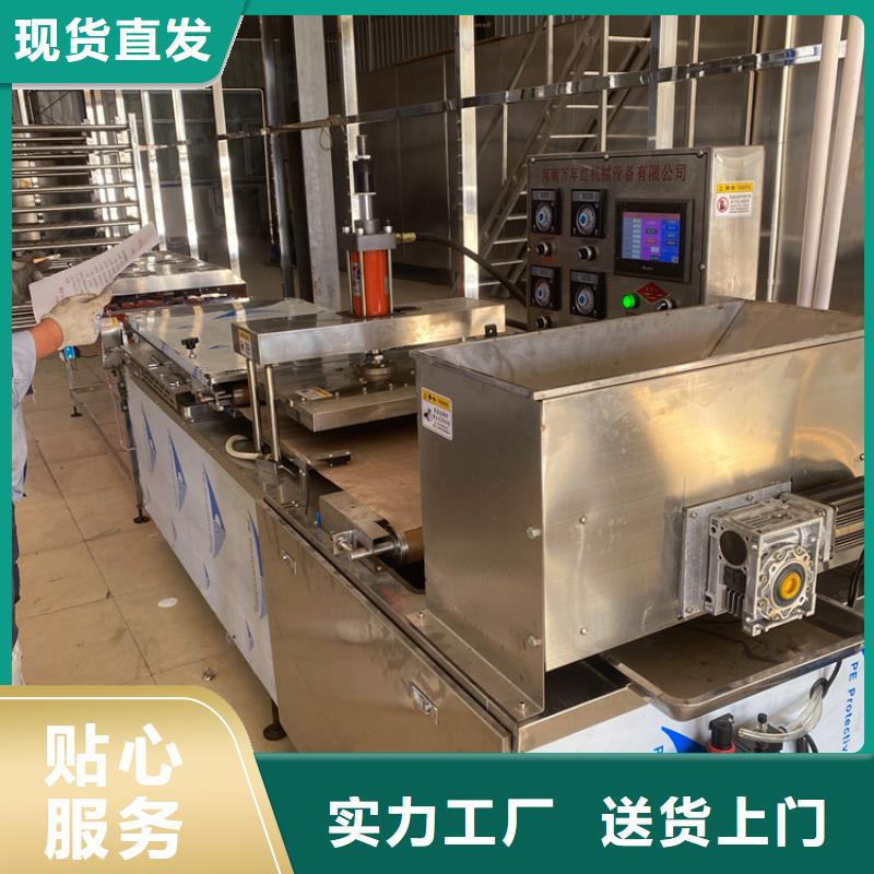 万年红【 烙馍机,鸡肉卷饼机支持定制】-业务覆盖区域|耀州|印台|汉中|延安|西安|咸阳|宝鸡-二八商务