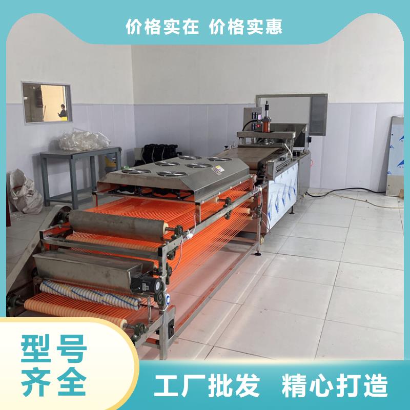烙馍机水烙馍机满足客户所需