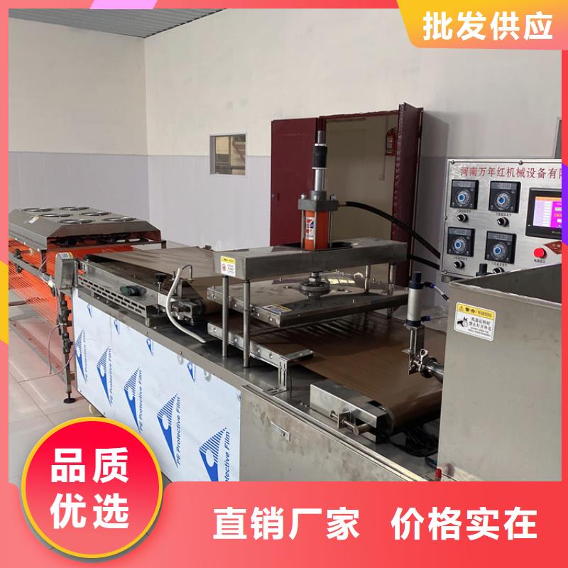 烙馍机全自动烙馍机细节展示