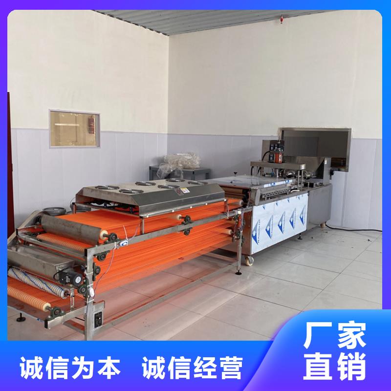 烙馍机全自动焦饼机高性价比