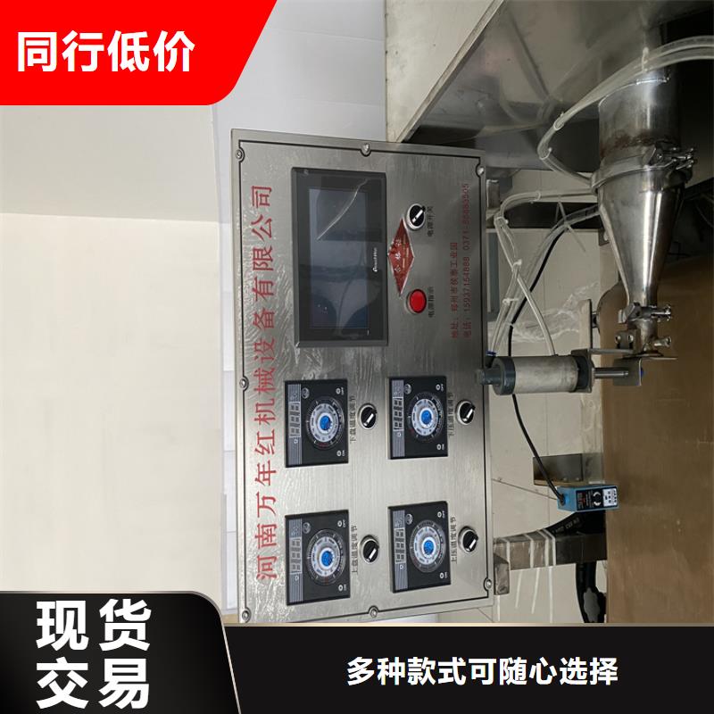 多功能烙馍机1分钟前更新