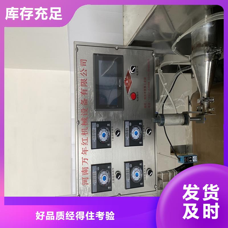 烙饼机2025实时更新(正文)