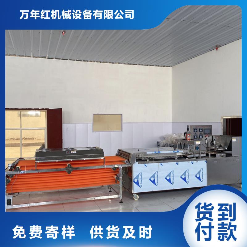 烙馍机【水烙馍机】厂家工艺先进