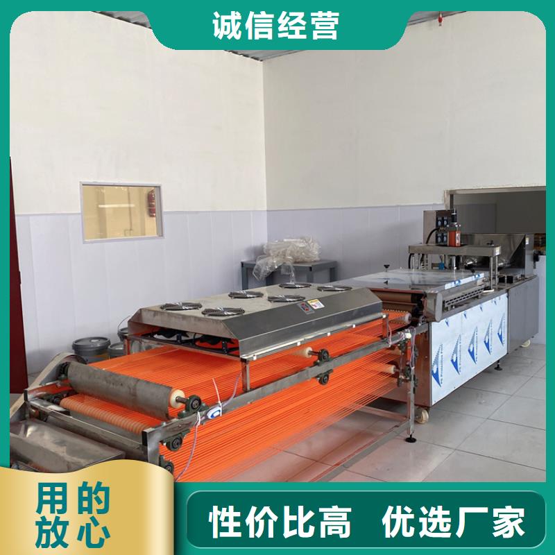 烙饼机2025实时更新(正文)