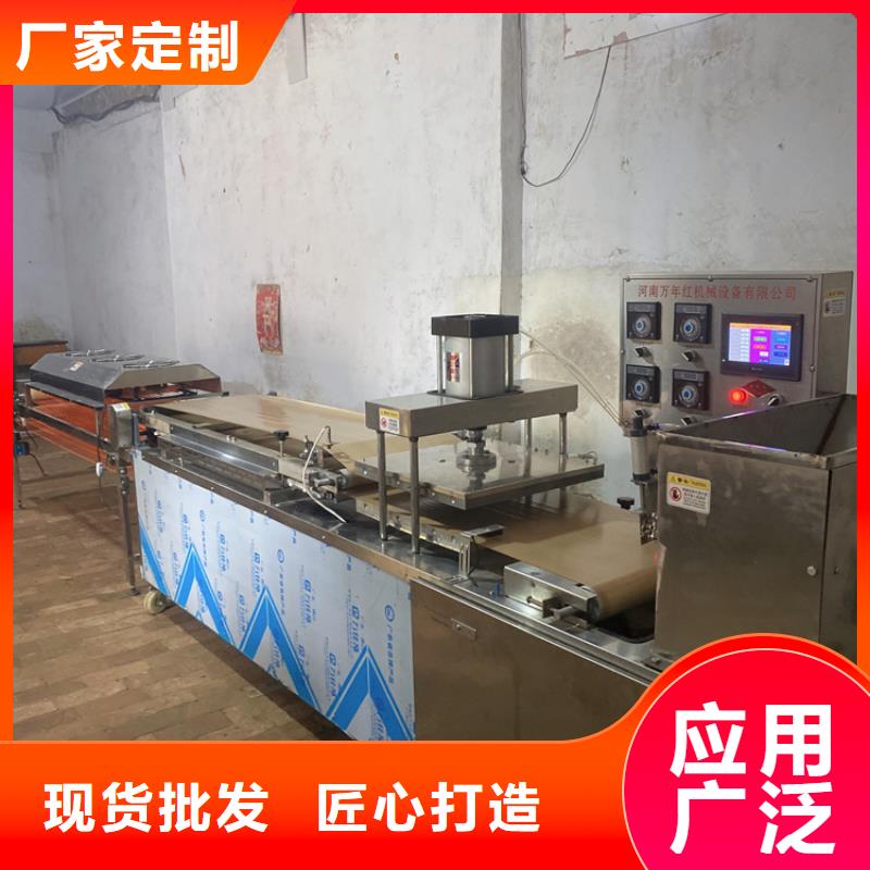 烙馍机水烙馍机满足客户所需