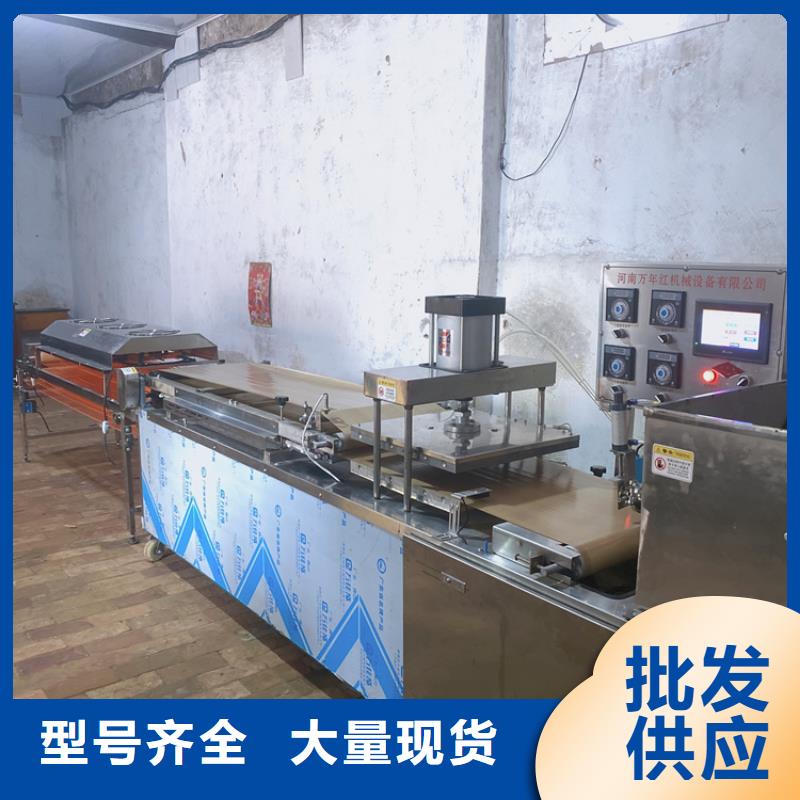 单饼机2025已更新(今天/)