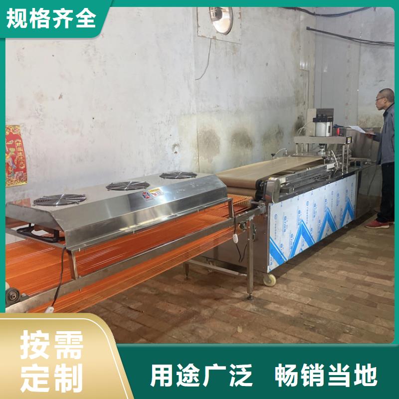 烙馍机源头厂家供应