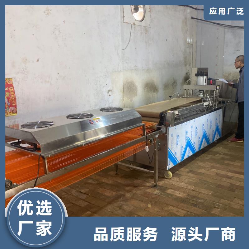 烙馍机全自动烙馍机专业生产制造厂