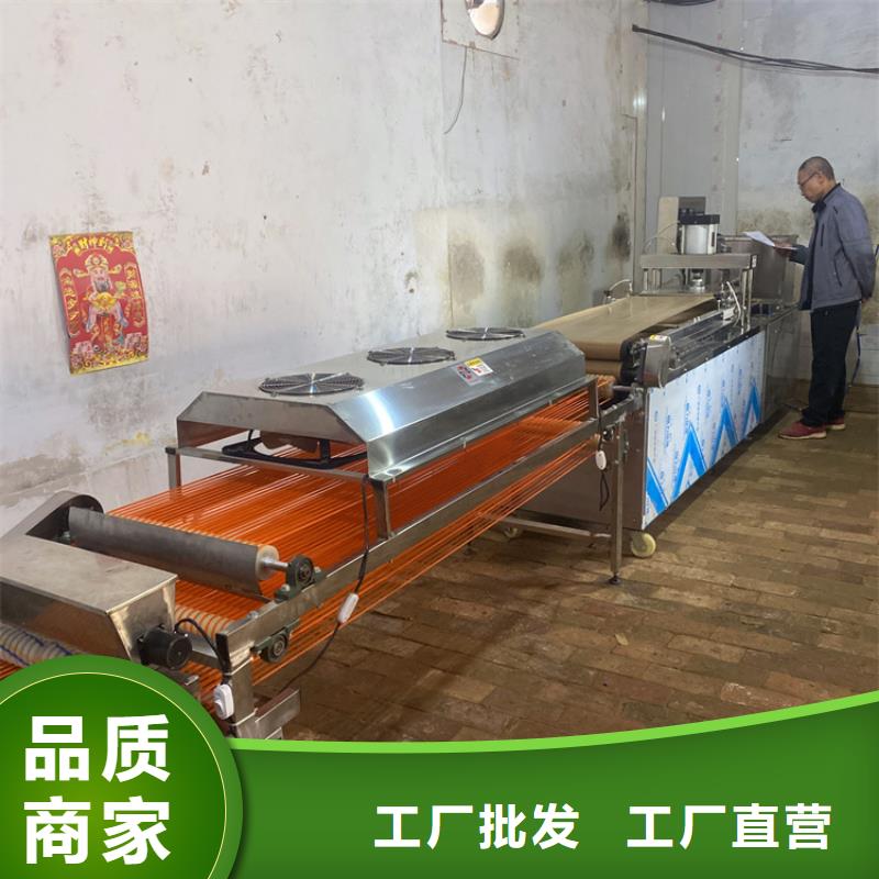 烙馍机水烙馍机满足客户所需