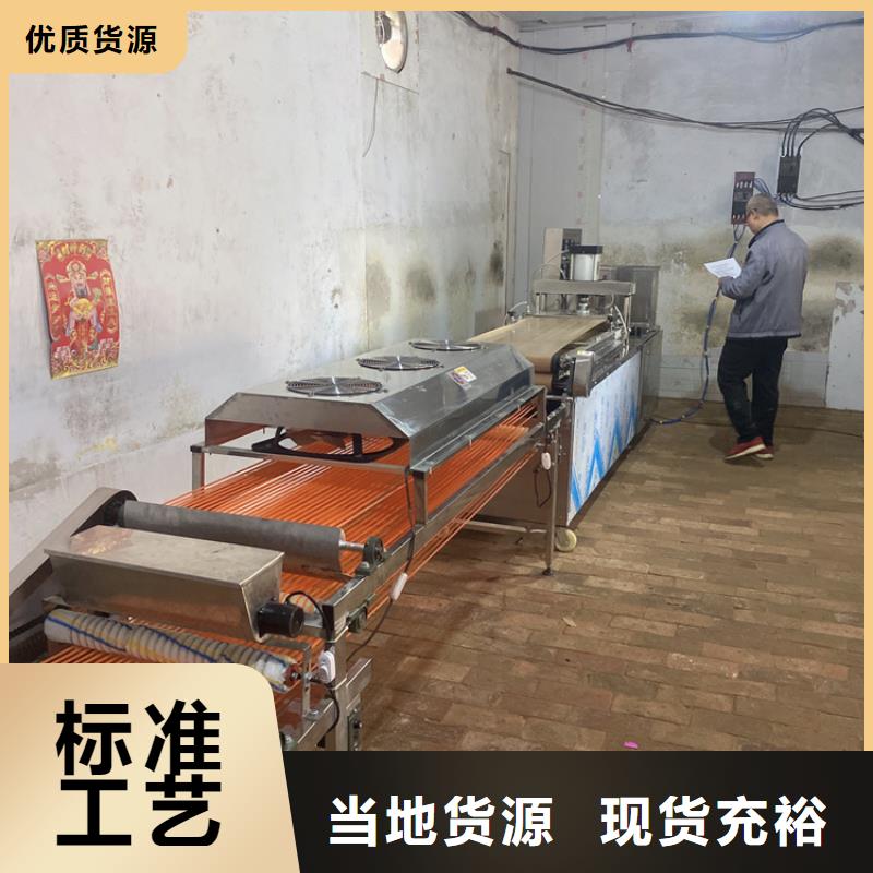 烙馍机水烙馍机满足客户所需