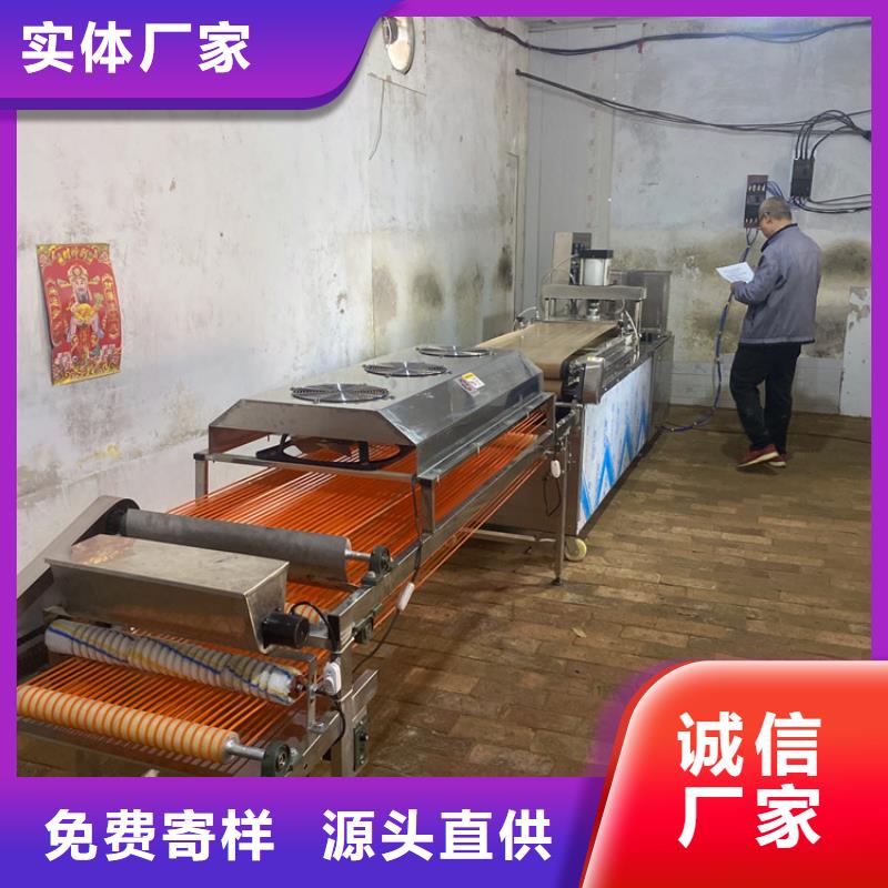 烙馍机_不锈钢筋饼机器快捷的物流配送