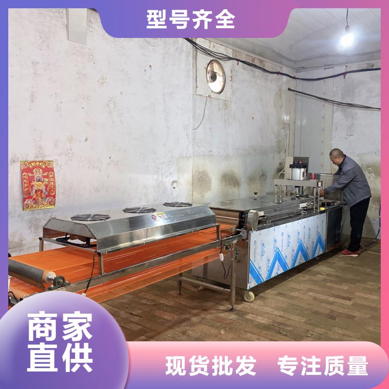 烙馍机源头厂家供应