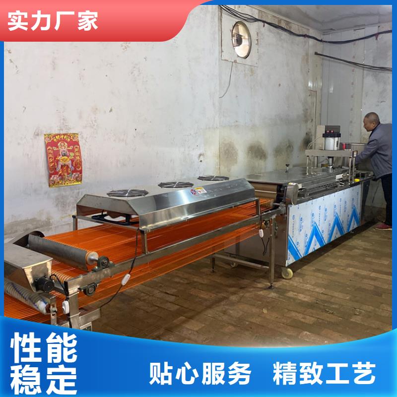 烙馍机圆形烙馍机优选厂家