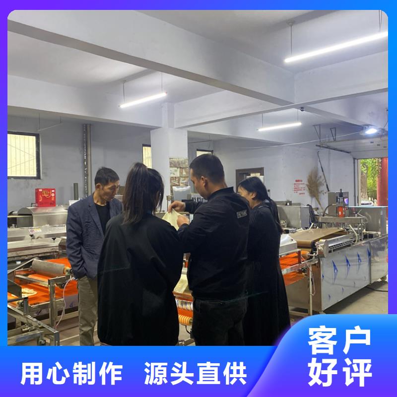 烙馍机2分钟前已更新