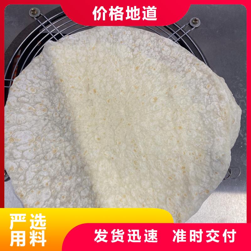烙馍机2分钟前已更新