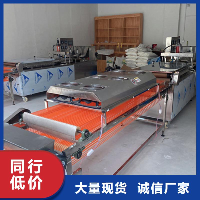 烙馍机【水烙馍机】厂家工艺先进
