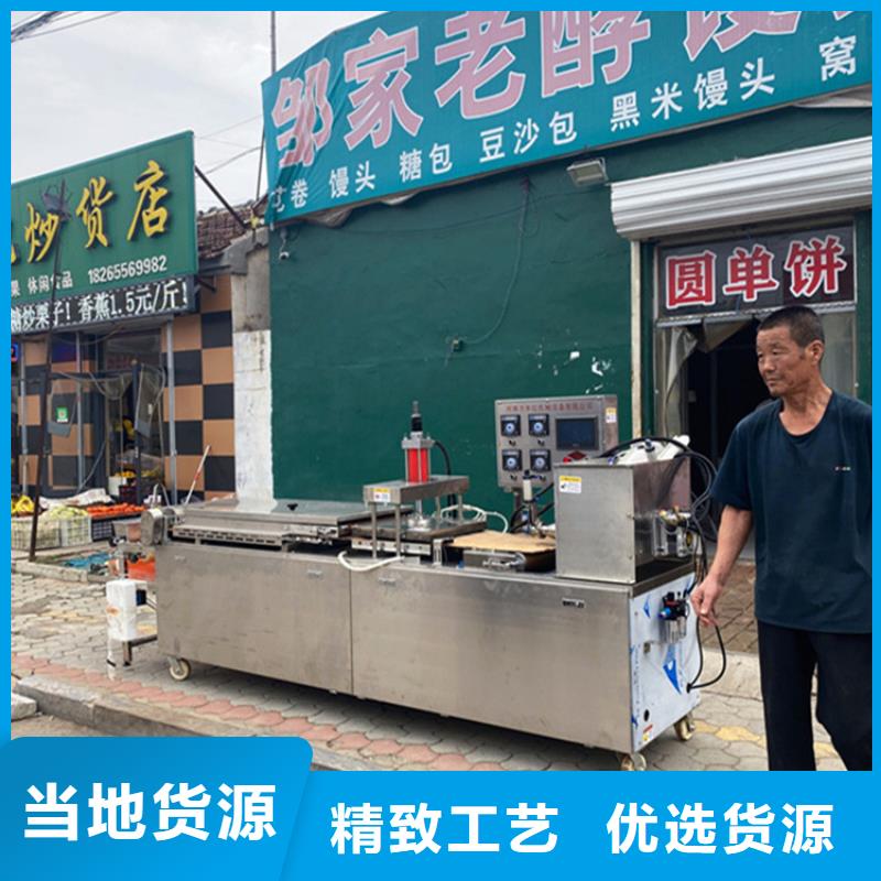 烙馍机水烙馍机满足客户所需