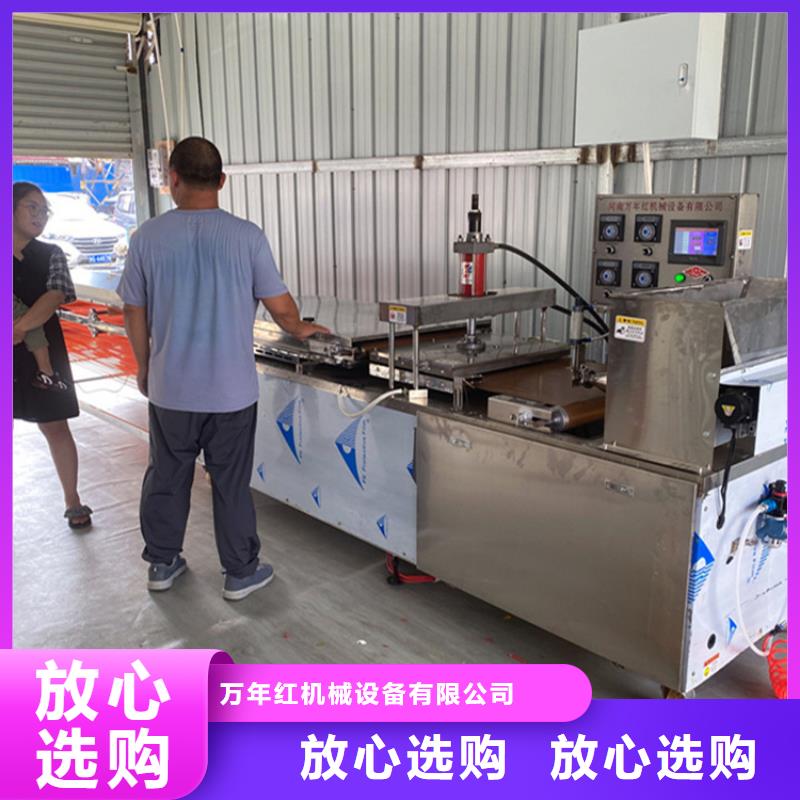 万年红【 烙馍机,鸡肉卷饼机支持定制】-业务覆盖区域|耀州|印台|汉中|延安|西安|咸阳|宝鸡-二八商务