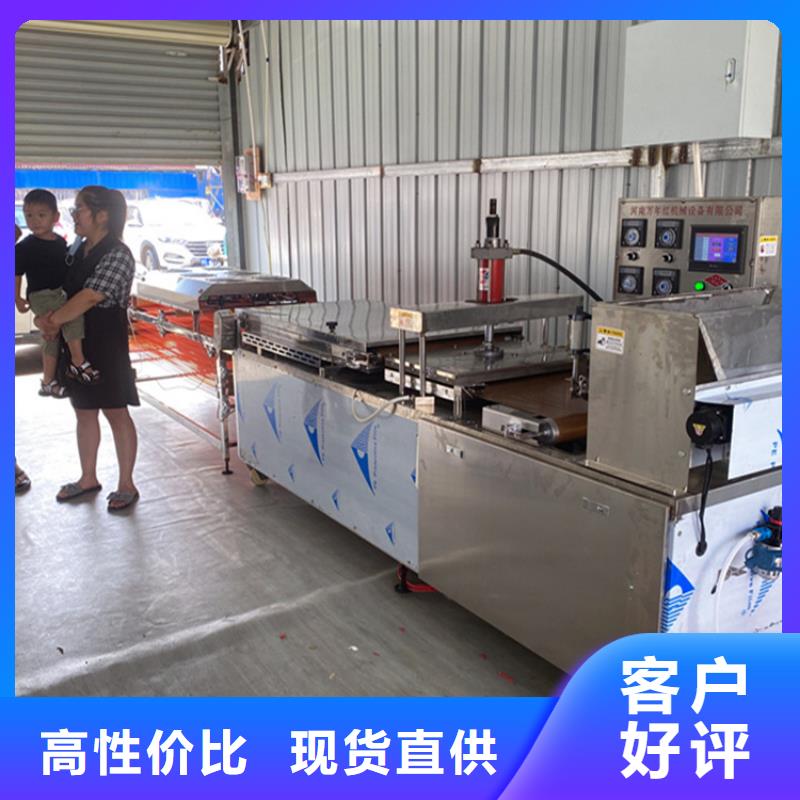 烙馍机全自动焦饼机高性价比