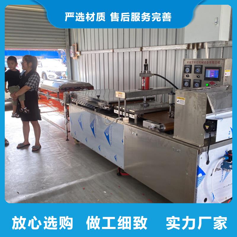 万年红【 烙馍机,鸡肉卷饼机支持定制】-业务覆盖区域|耀州|印台|汉中|延安|西安|咸阳|宝鸡-二八商务
