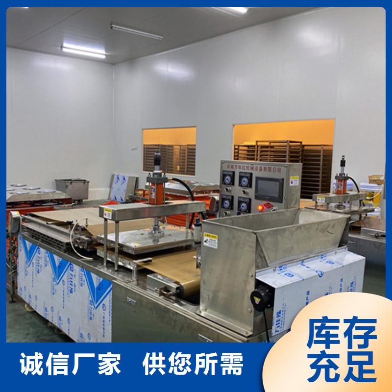 单饼机2025已更新(今天/)