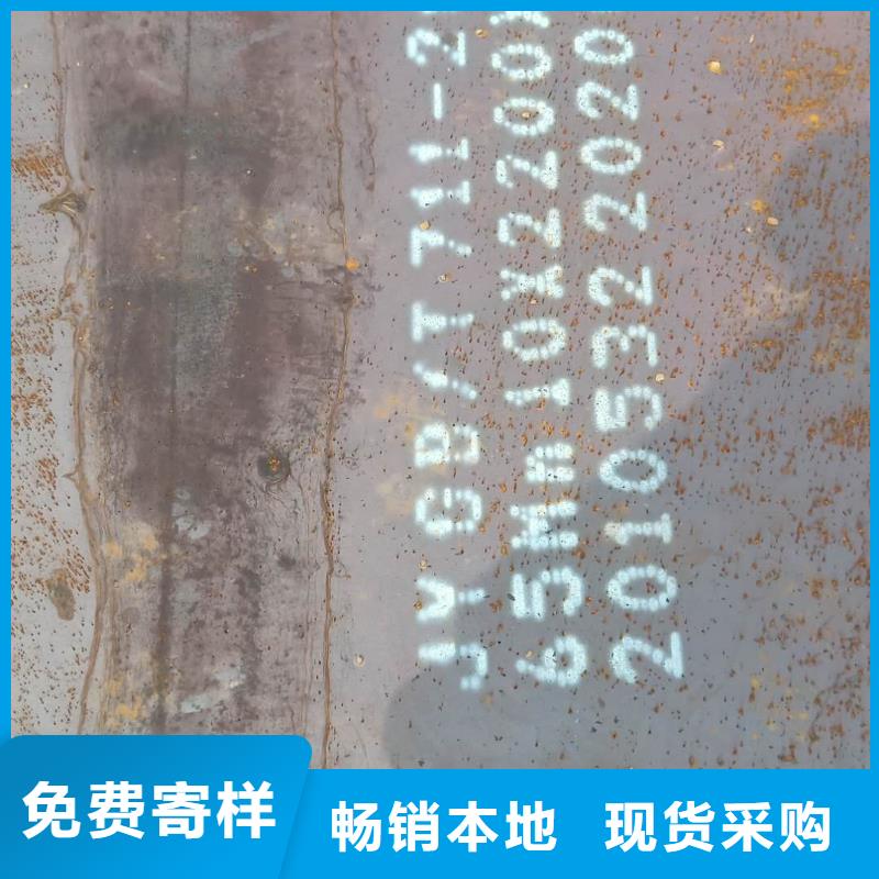 钢板Q660B钢板质检严格放心品质