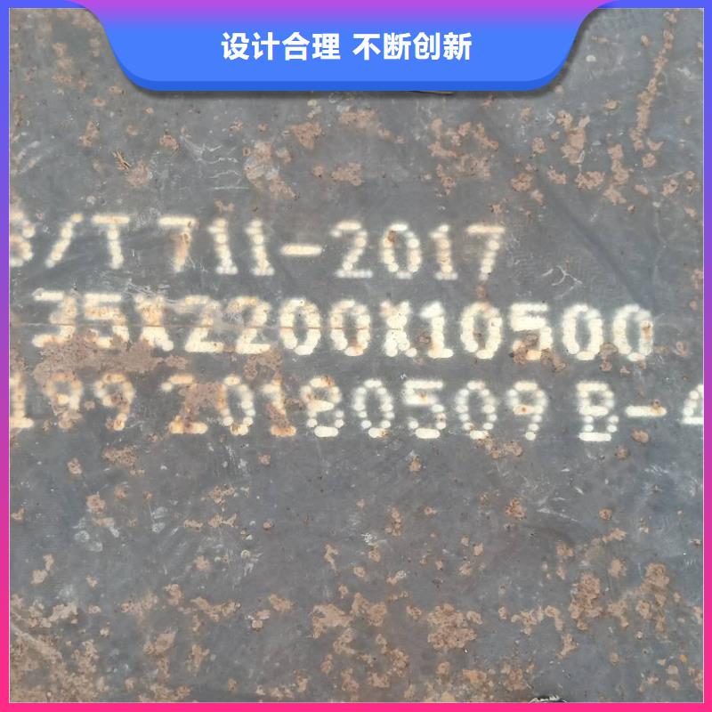 钢板_【SM490A钢板】快速发货