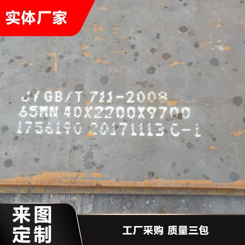 圆钢_【60si2mn钢板】有口皆碑 立兴金属制品(遵义市分公司)