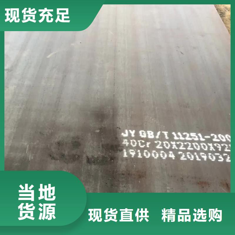 圆钢_【60si2mn钢板】有口皆碑 立兴金属制品(遵义市分公司)