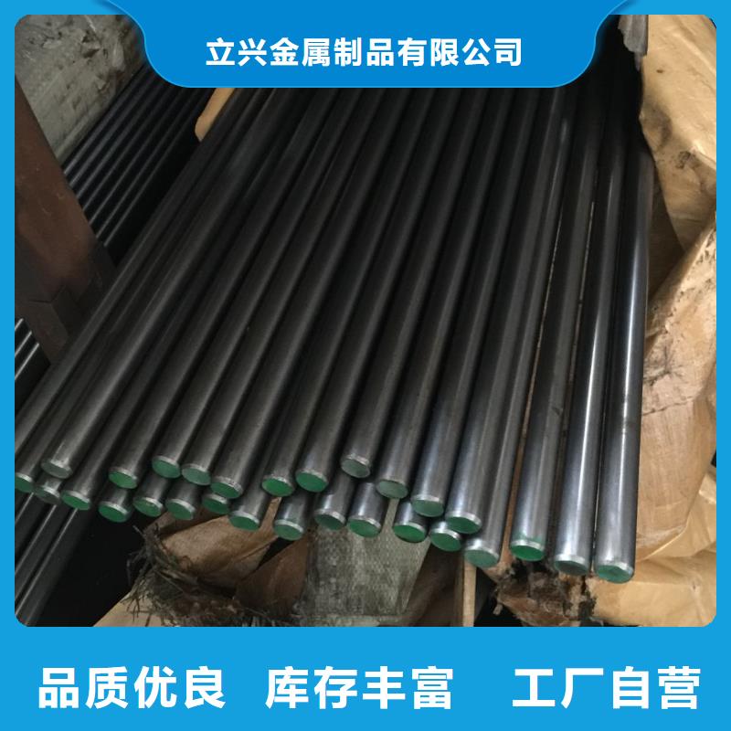 圆钢_【60si2mn钢板】有口皆碑 立兴金属制品(遵义市分公司)
