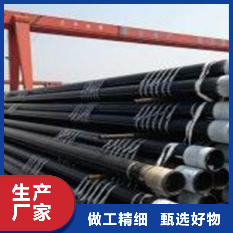 无缝钢管【流体管】研发生产销售当地品牌