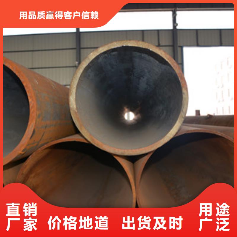 无缝钢管流体管源头厂家直销