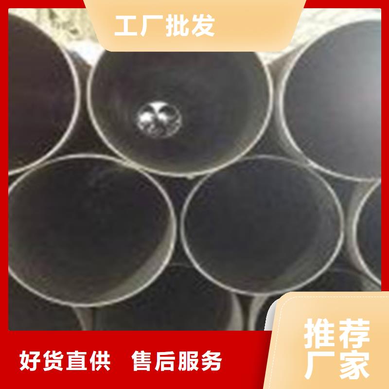 无缝钢管流体管可定制