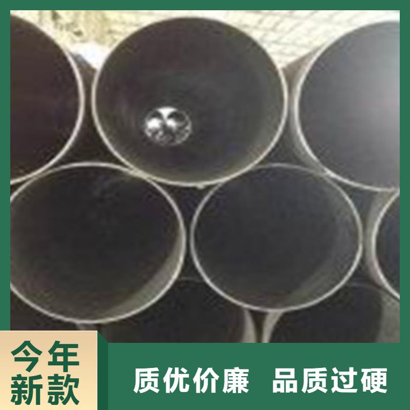 无缝钢管【流体管】研发生产销售当地品牌