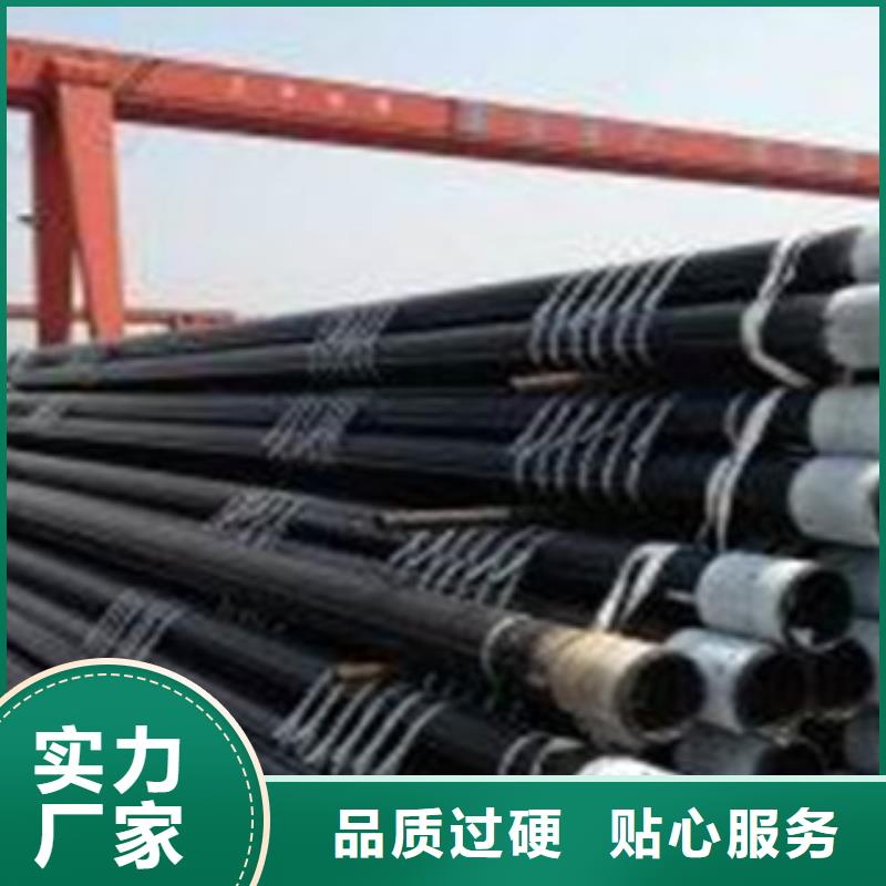 无缝钢管今日价格