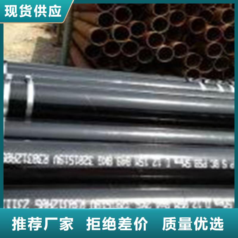 无缝钢管流体管源头厂家直销