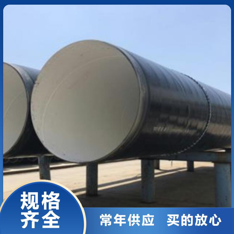 【防腐钢管-给排水流体管来图来样定制】