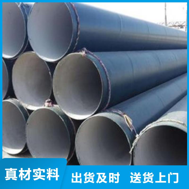【防腐钢管-给排水流体管来图来样定制】