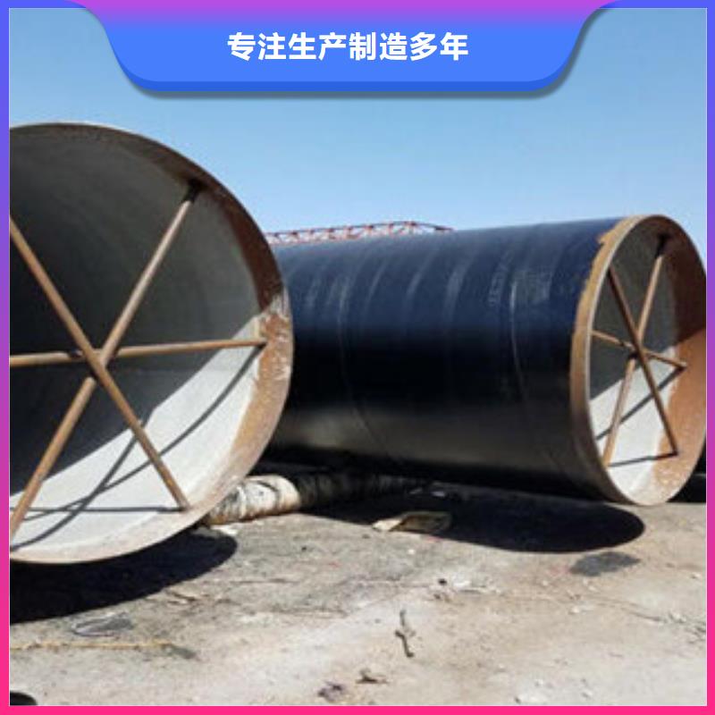防腐钢管螺旋钢管品质商家