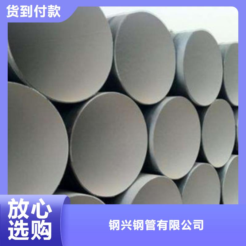 防腐钢管无缝钢管用心制作