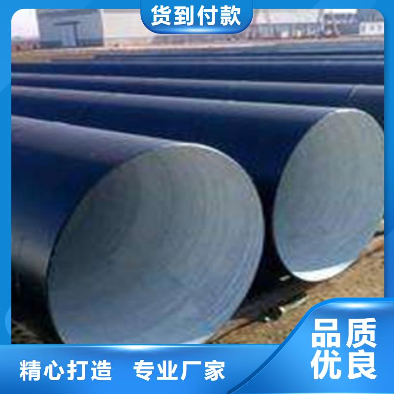 防腐钢管螺旋钢管品质商家