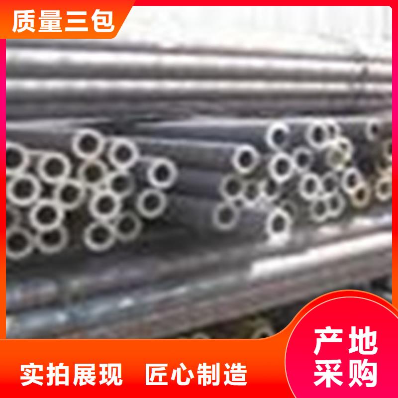 【 热扩钢管_大口径钢管可放心采购】-钢兴钢管
(台州市分公司)