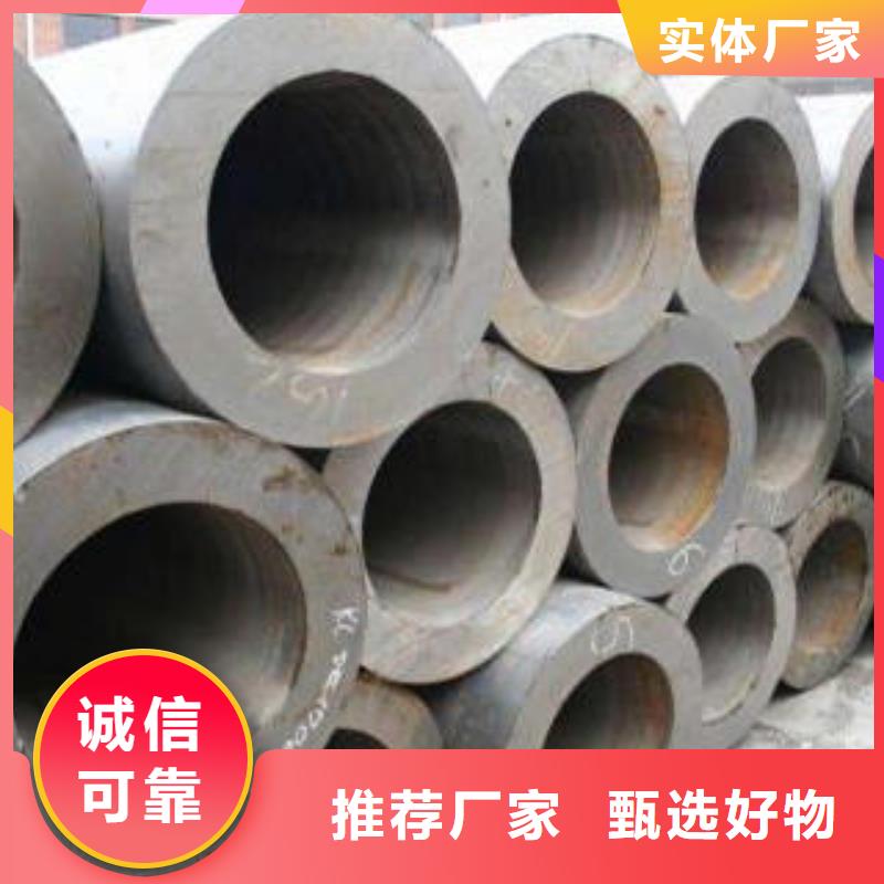 合金钢管【流体管】源头把关放心选购由钢兴为您