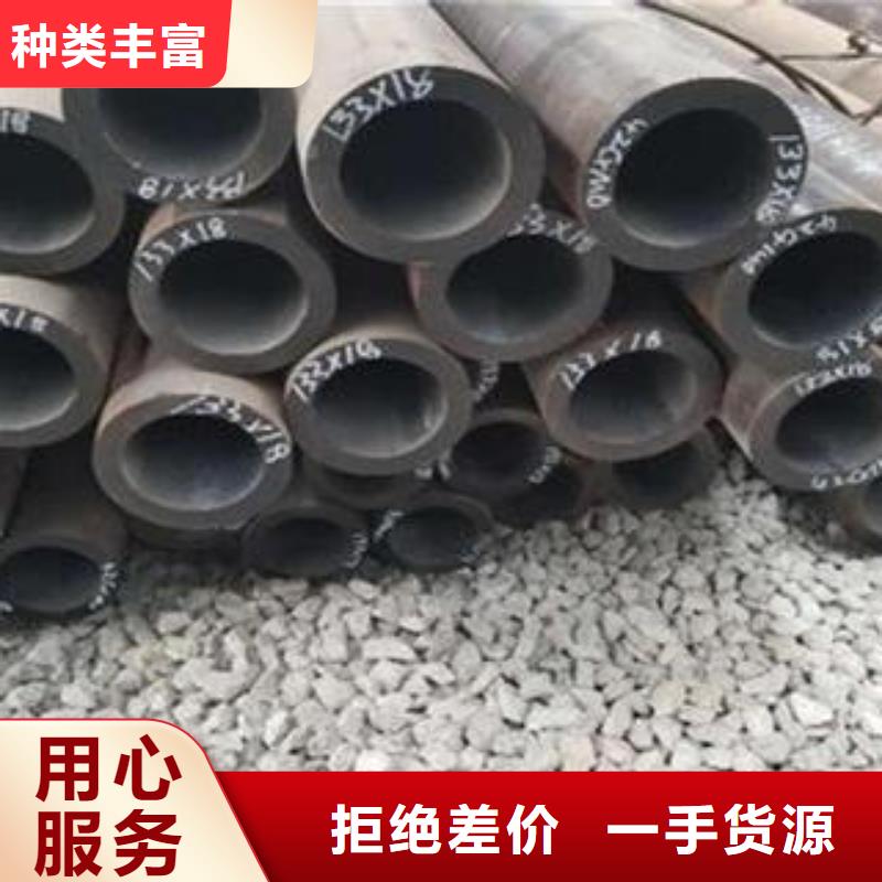 澄江|通海|文山|大理|临沧|丽江|迪庆|楚雄【 合金钢管 无缝钢管 批发货源】-钢兴