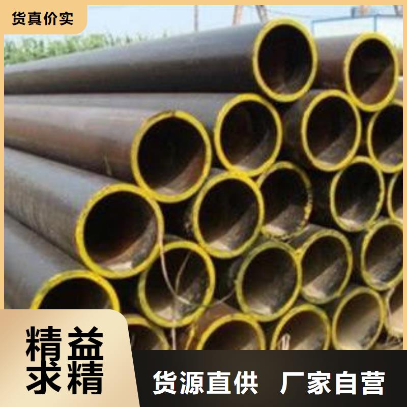 合金钢管【防腐管】好货采购