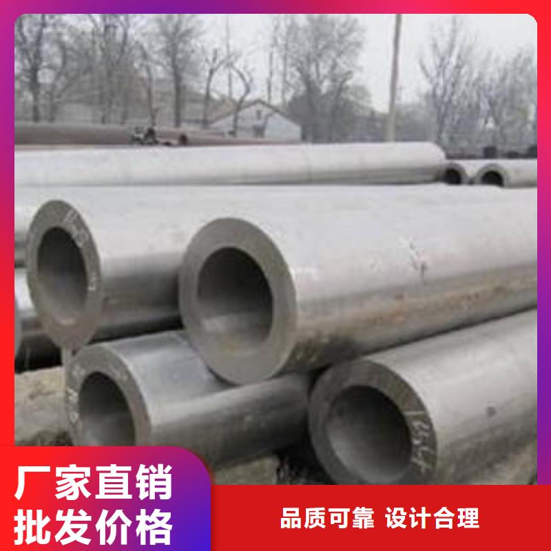 合金钢管_【螺旋钢管】严谨工艺|沭阳|宿豫|连云港|盐城|淮安|徐州生产厂家