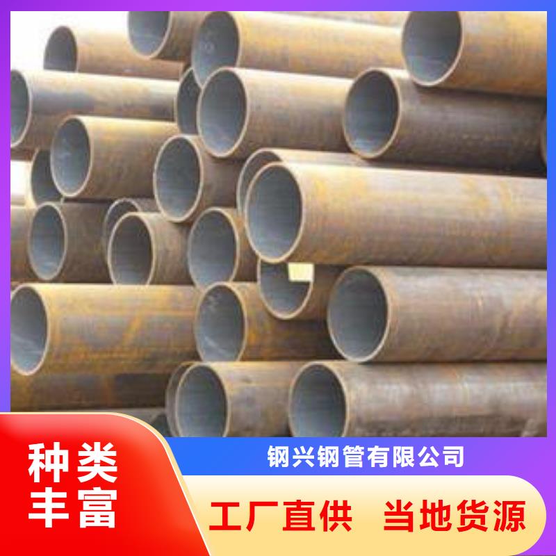 合金钢管【流体管】源头把关放心选购由钢兴为您