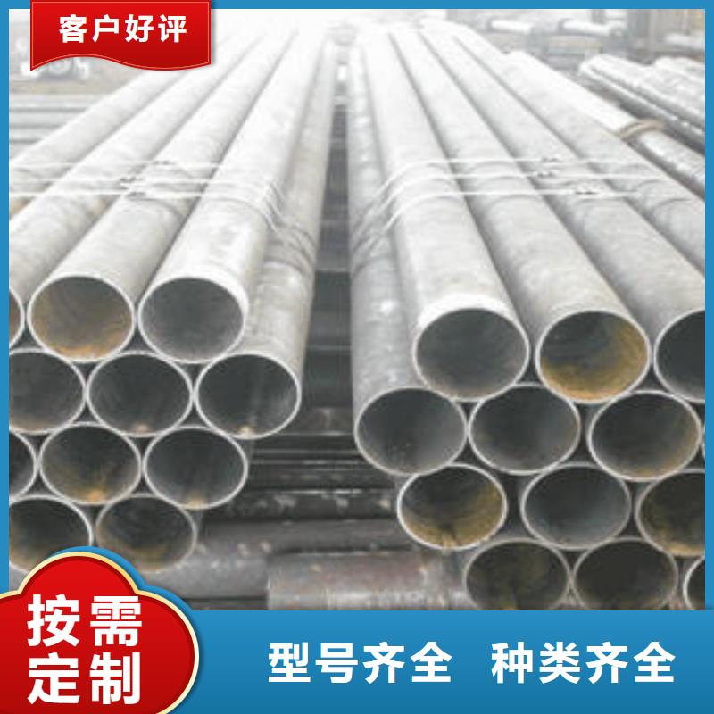 合金钢管【流体管】源头把关放心选购由钢兴为您